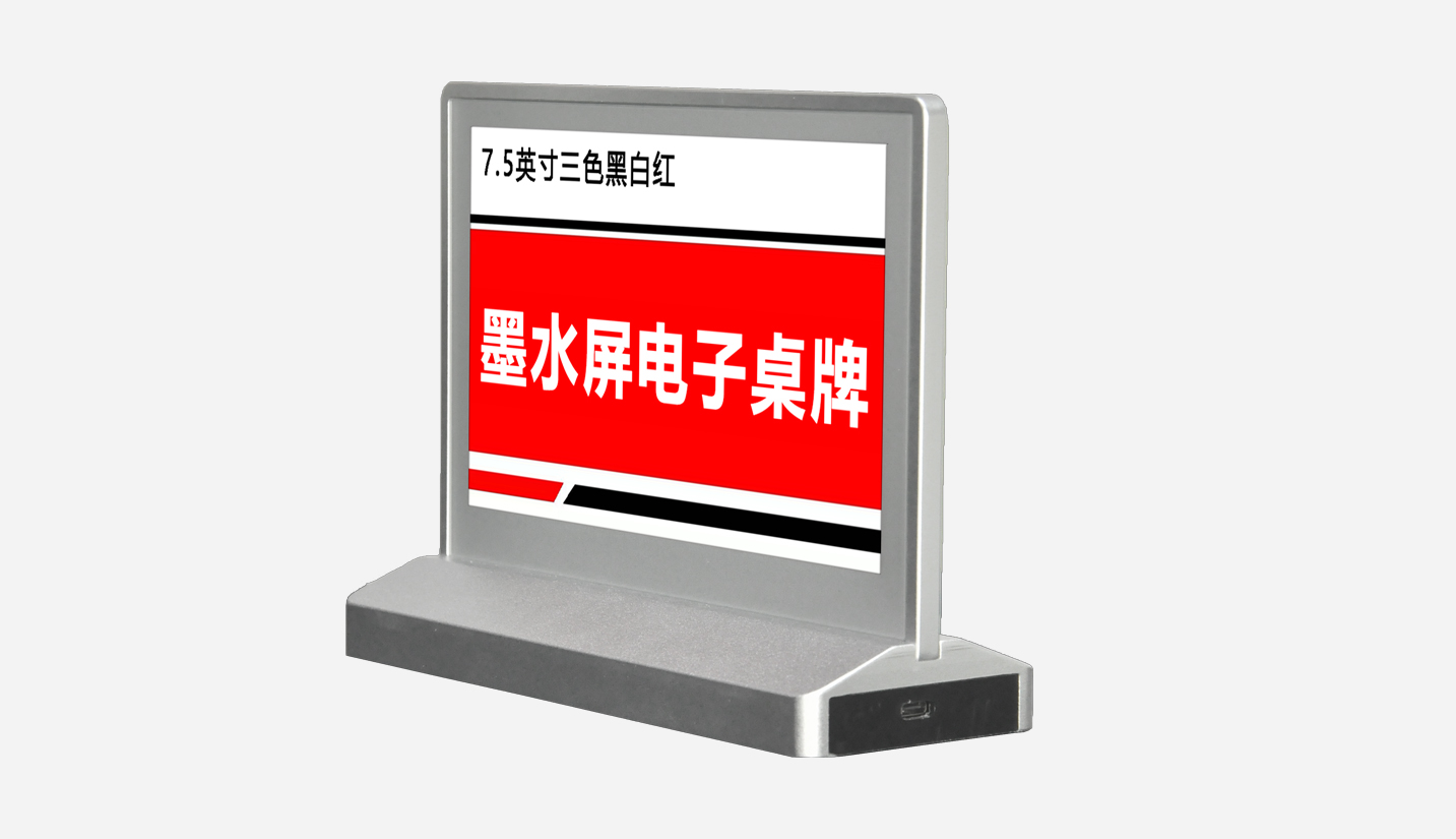 /uploads/image/2025/04/18/wifi-ink-screen-nameplate-with-six-colors-d7651w2t.jpg