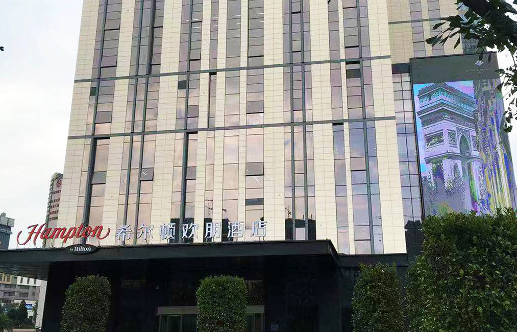 Hệ thống hội nghị kỹ thuật số cho khách sạn Hilton ở Quý Dương