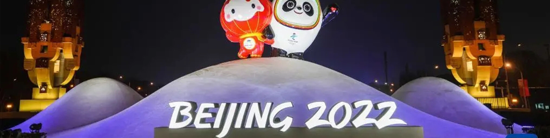 Hệ thống hội nghị tốt nhất cho Thế vận hội mùa đông Olympic Bắc Kinh 2022