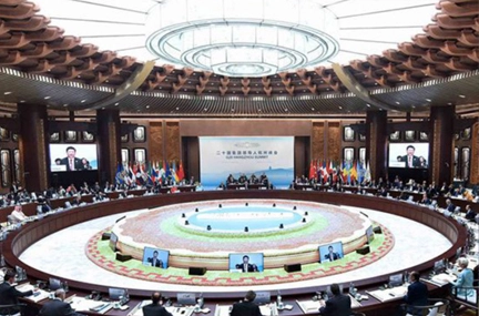 Hội nghị thượng đỉnh G20 Hàng Châu 2016