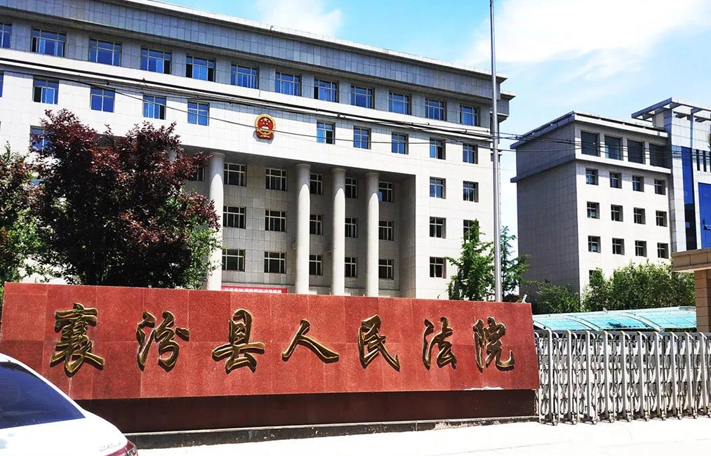 Hệ thống hội nghị âm thanh cho nghiên cứu-Tòa Án Nhân Dân xiangfen ở Sơn Tây