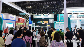 DSPPA-Join-DSPPA-at-SPS-2025-AV-Innovation-Unveiled-4.jpg