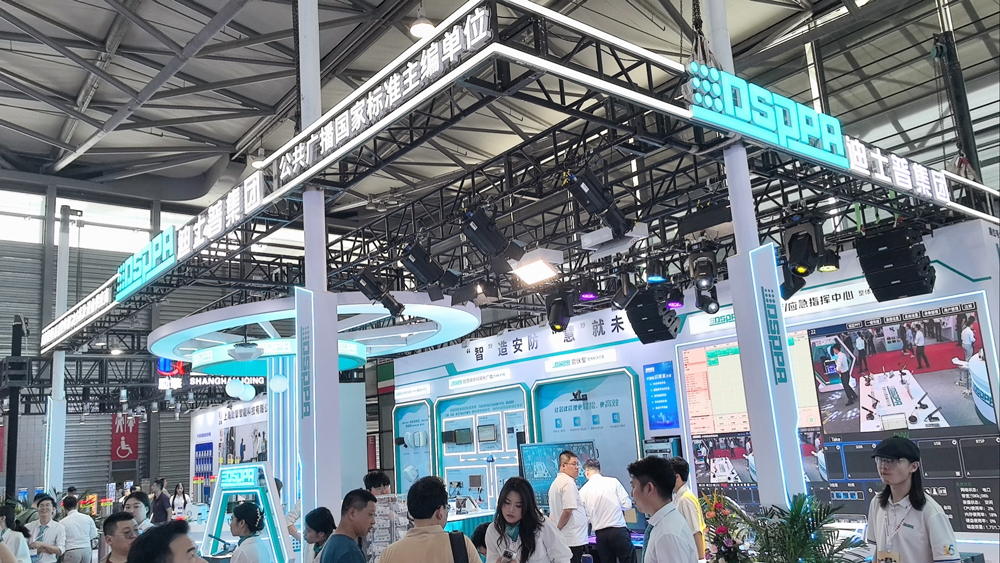 DSPPA-SPS-2025-Exploring-the-Future-with-Intelligence-1.jpg
