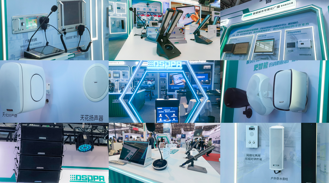 DSPPA-SPS-2025-Exploring-the-Future-with-Intelligence-11.jpg