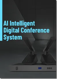 Download the D7401 AI Intelligent Digital Conference System Brochure - 翻译中...