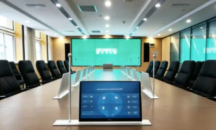 Core Features and Modules of a Modern Paperless Conference System - 翻译中...