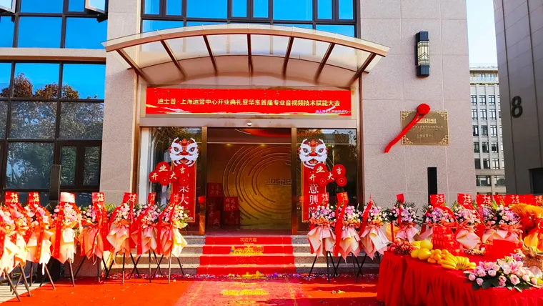 Loa âm thanh chuyên nghiệp