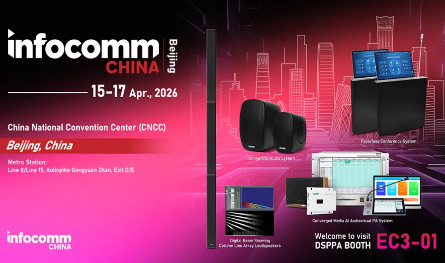 DSPPA | Discover, Listen, Experience: Join DSPPA at EC3-01, Beijing InfoComm 2026 - 翻译中...